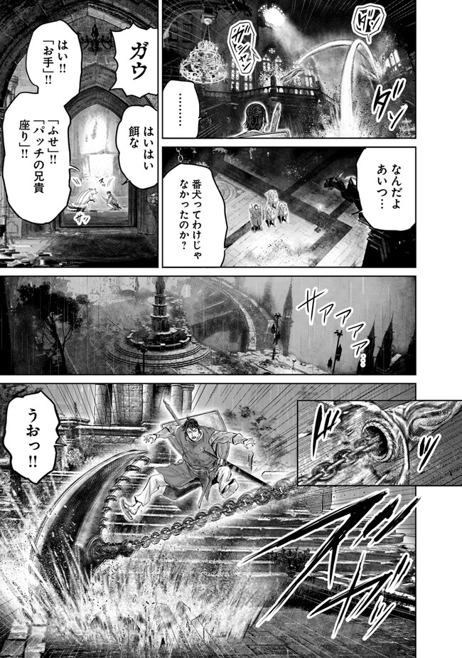 Elden Ring Ougonju e no Michi / ELDEN RING 黄金樹への道 第24話 - Page 9