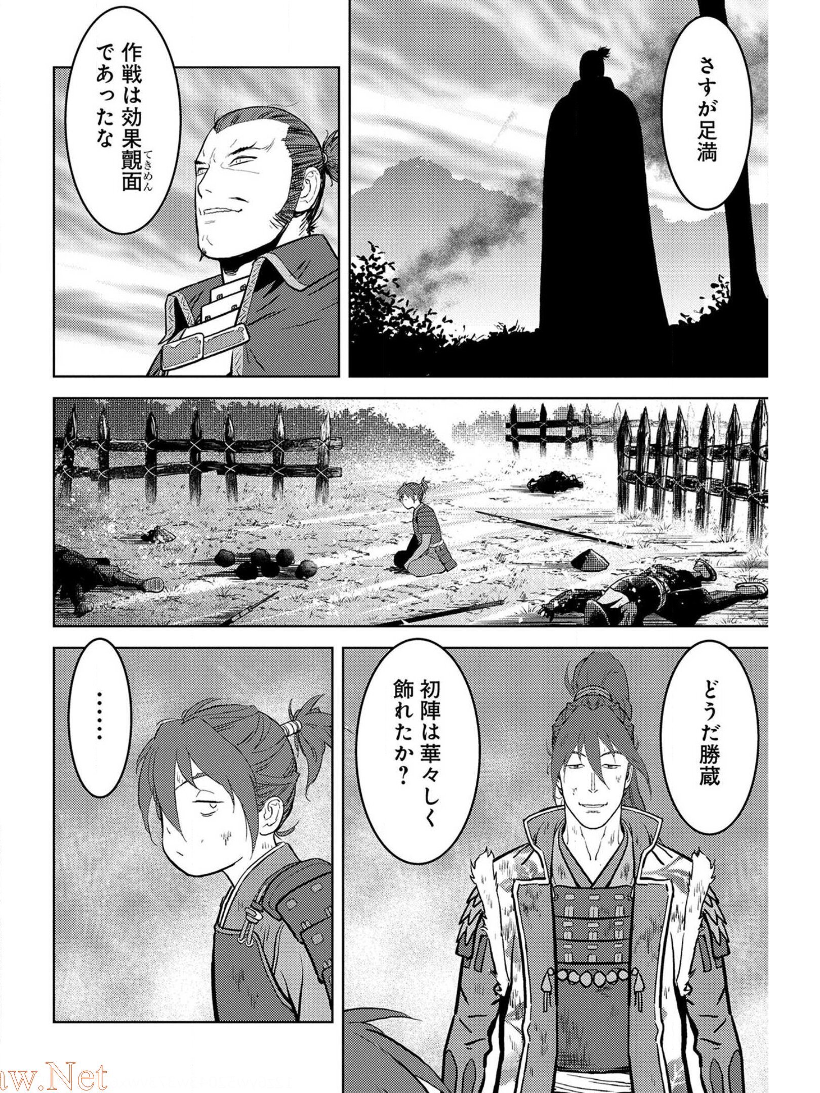 戦国小町苦労譚 第39話 - Page 30