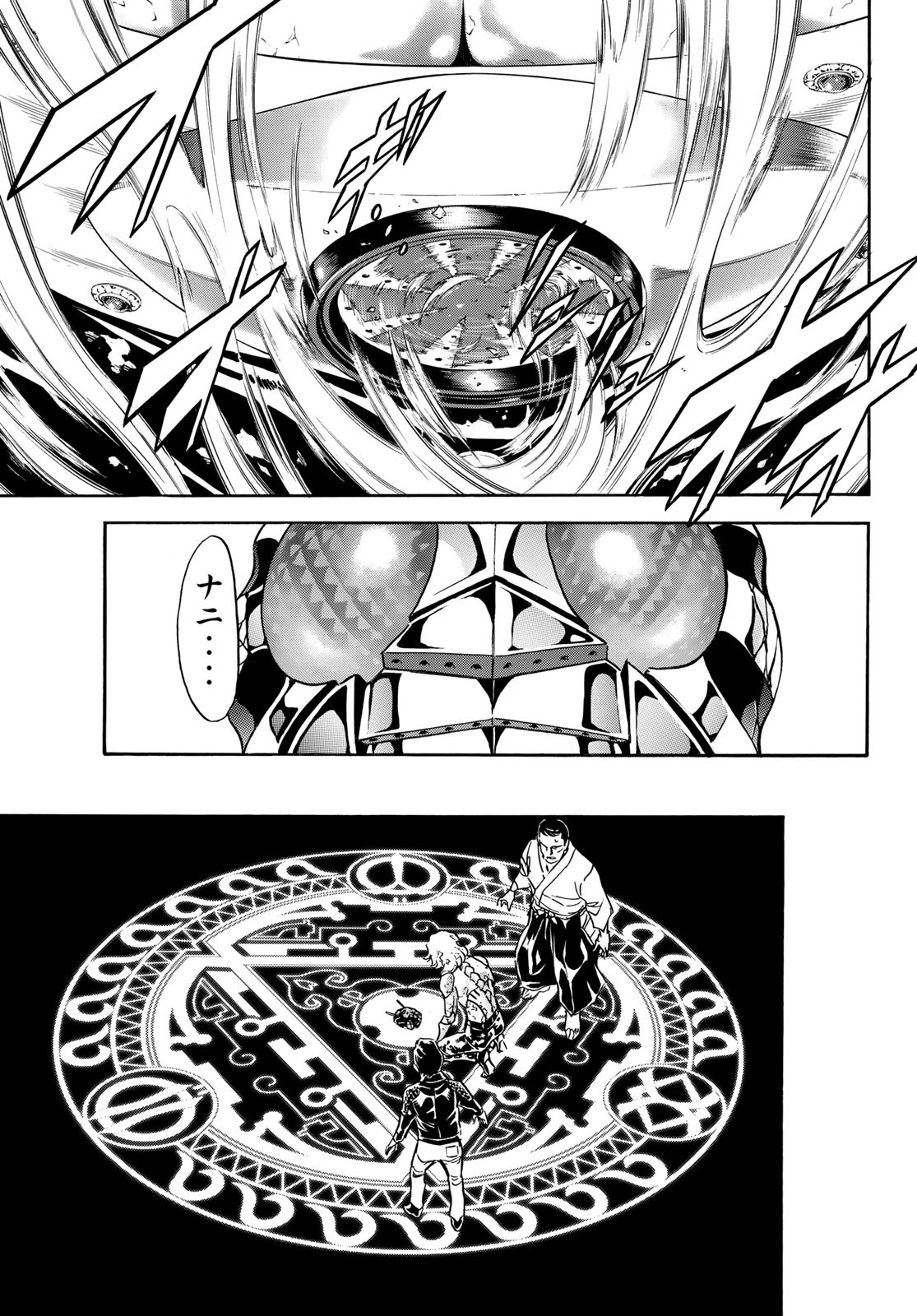 新仮面ライダーSPIRITS 第145話 - Page 41