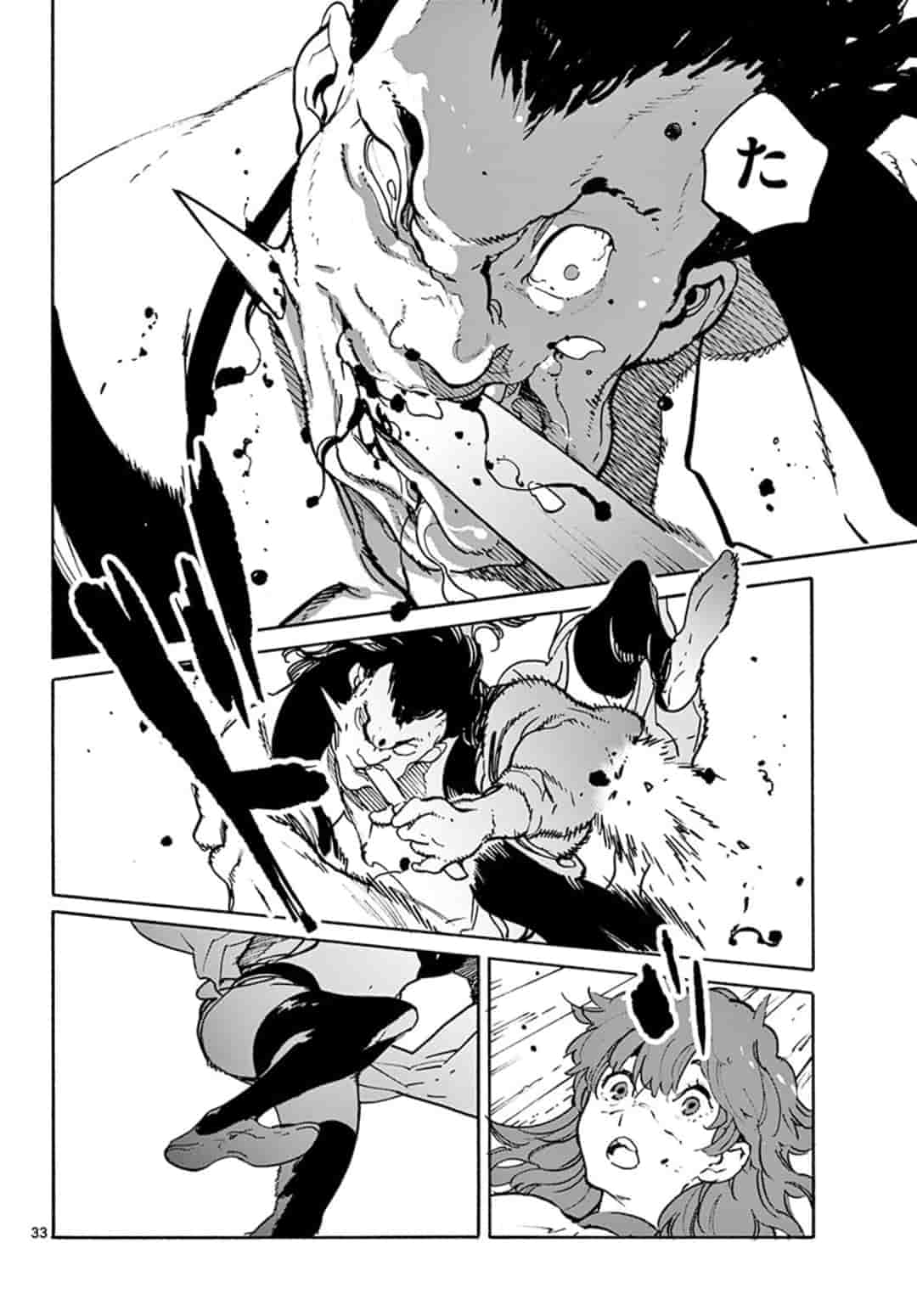 任侠転生 -異世界のヤクザ姫- 第9.2話 - Page 9