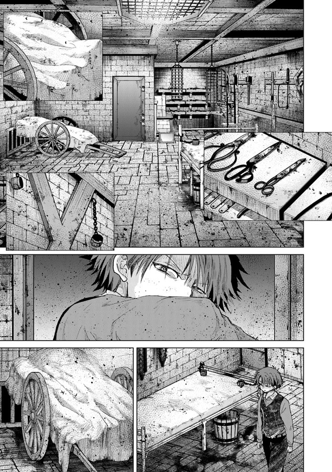 外れスキル「影が薄い」を持つギルド職員が、実は伝説の暗殺者 第27話 - Page 15