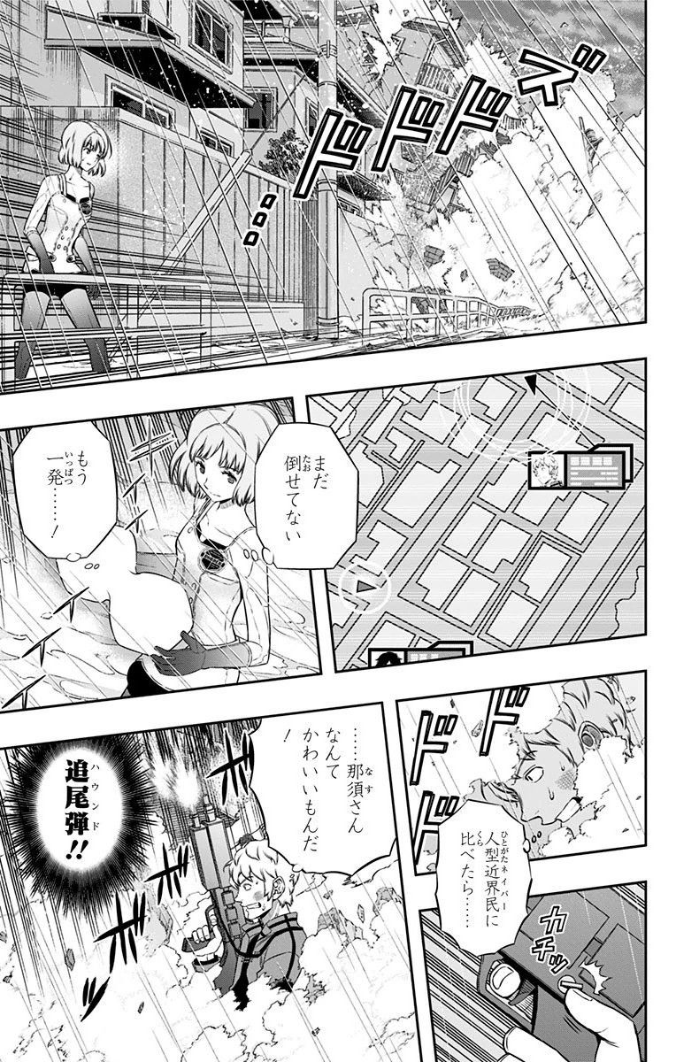 ワートリ 第102話 - Page 11
