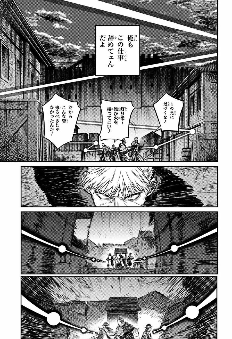 戦奏教室 第3話 - Page 37