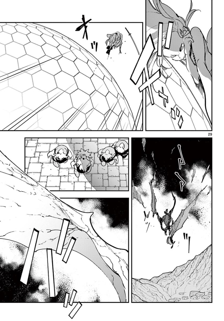 任侠転生 -異世界のヤクザ姫- 第22.2話 - Page 6
