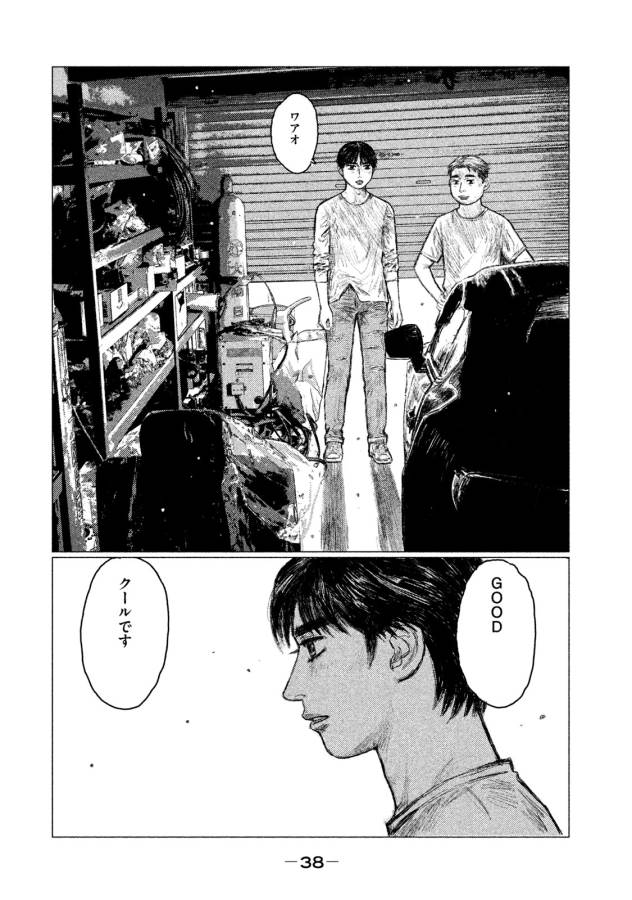 MFゴースト 第1話 - Page 36