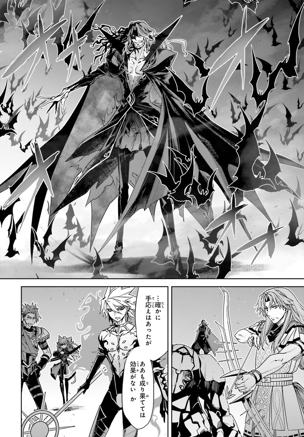 Fate / Apocrypha 第28話 - Page 8
