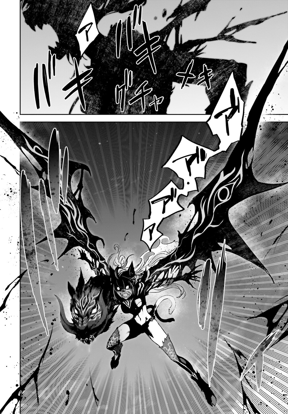 Fate / Apocrypha 第59話 - Page 10