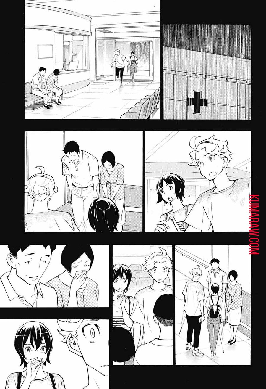 ショーハショーテン！ 第15話 - Page 9