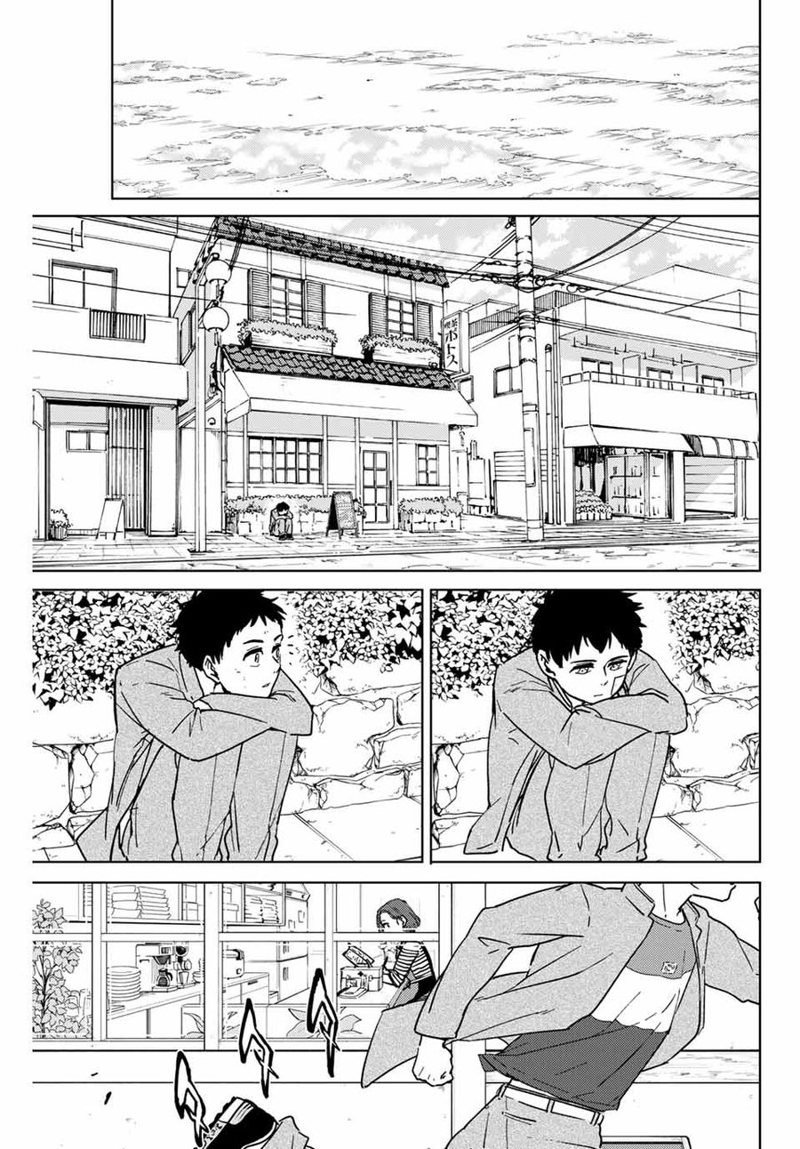 ウィンドブレイカー 第29話 - Page 11
