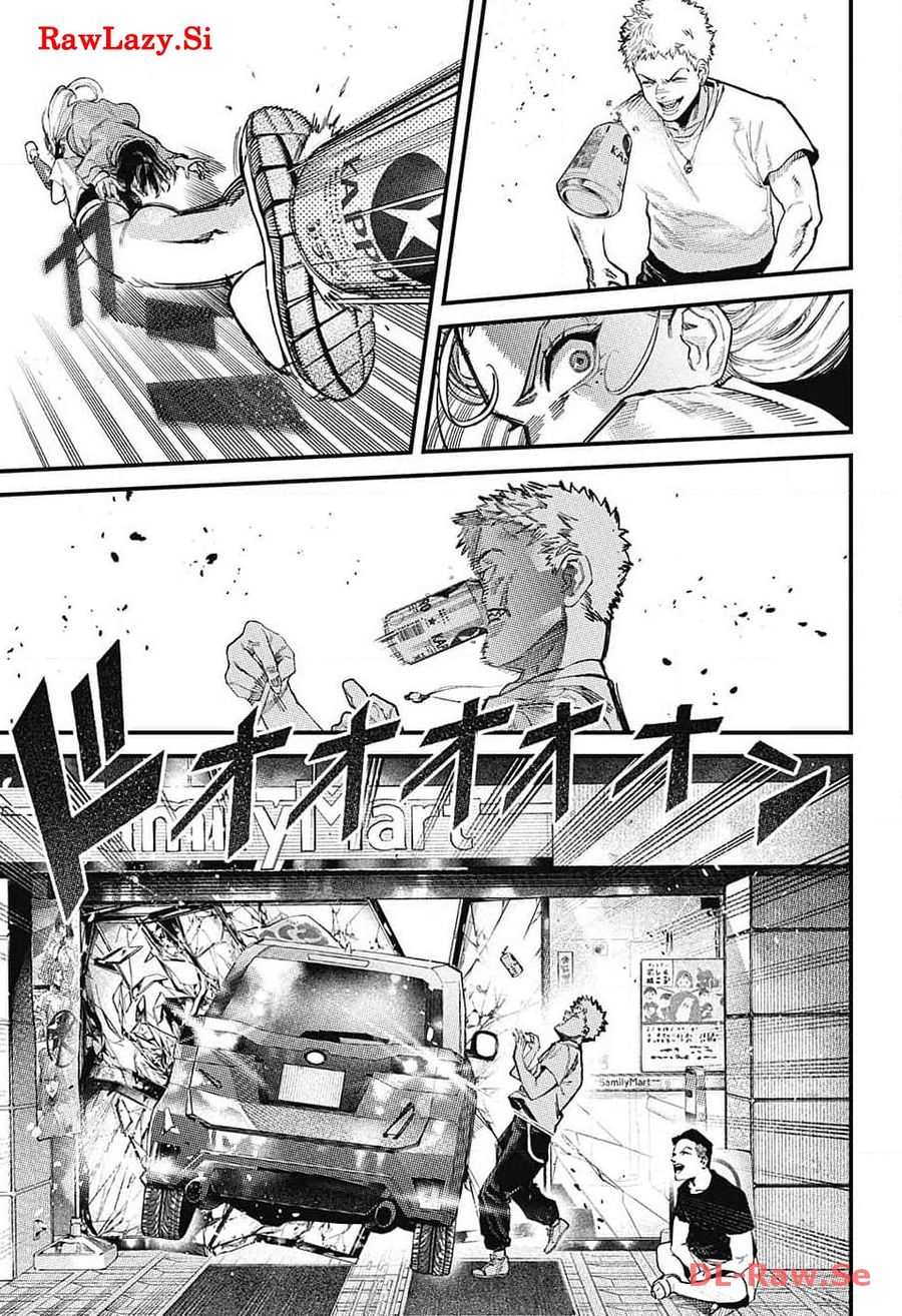 剣闘士AtoZ 第1話 - Page 14