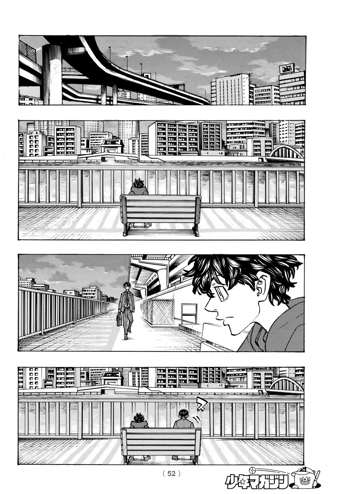 東京卍リベンジャーズ 第195話 - Page 16