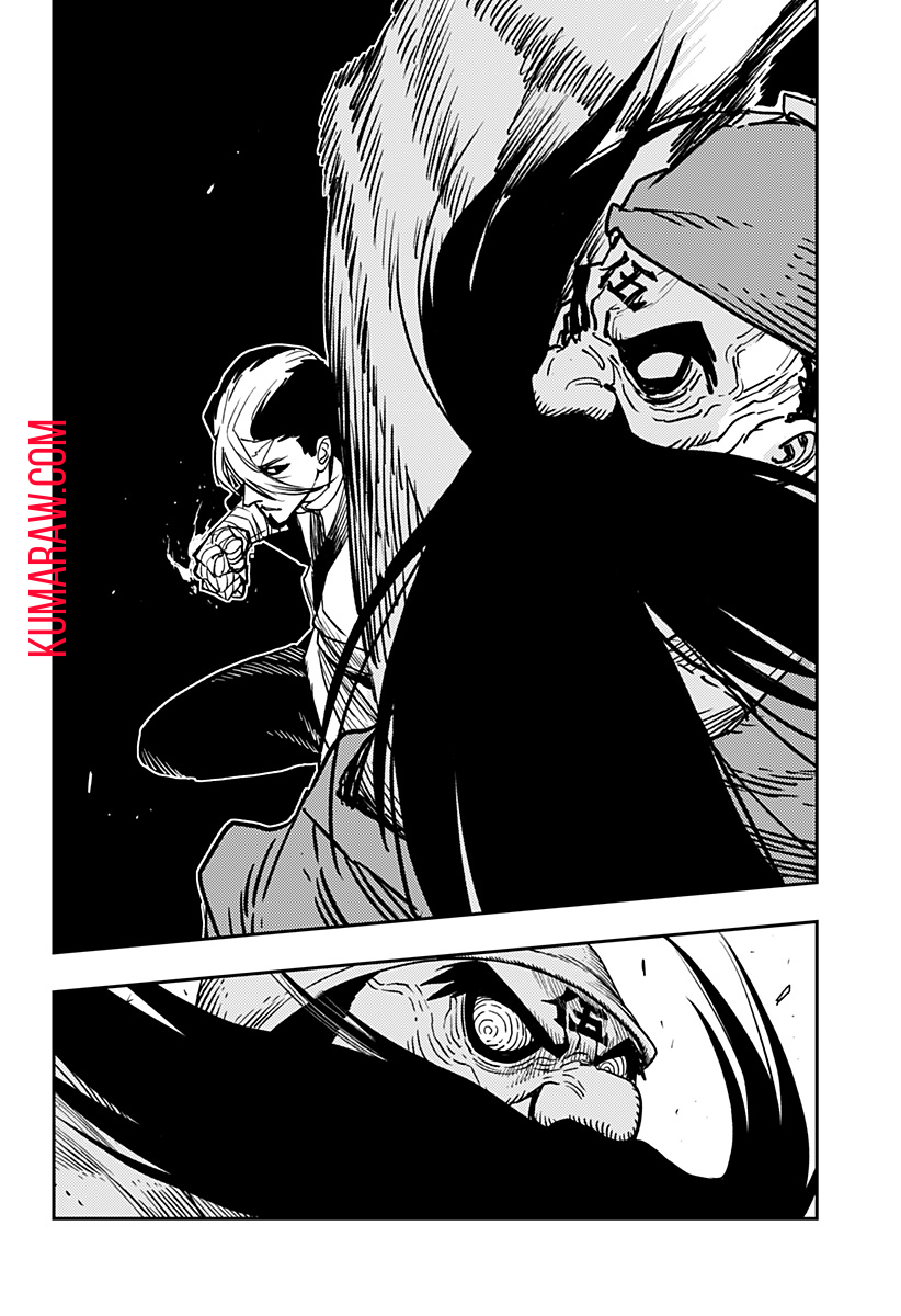 キョンシーX 第7話 - Page 16