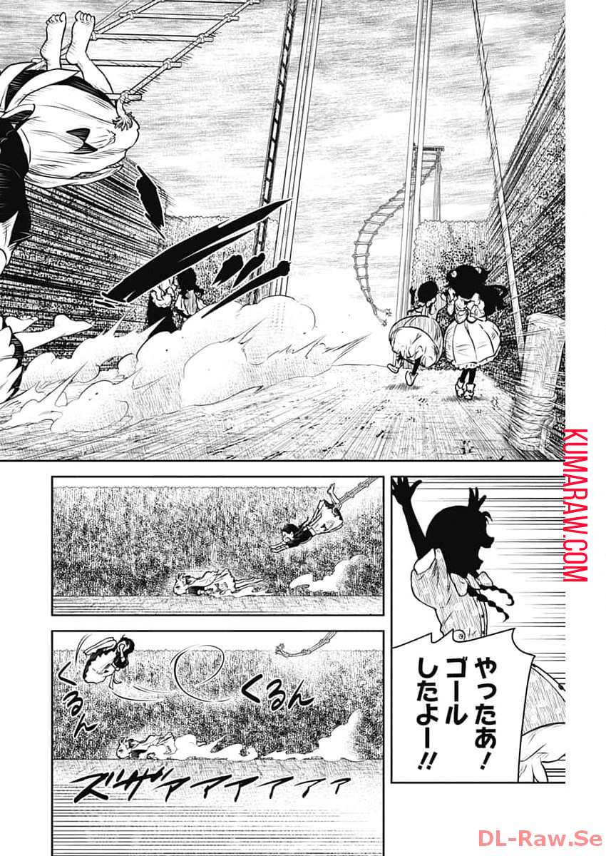 シャドーハウス 第183話 - Page 7