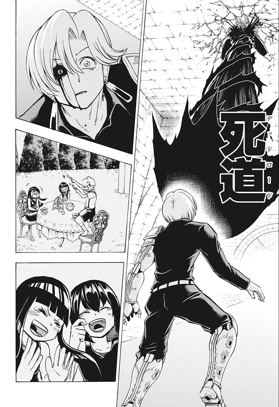 アンデッド＋アンラック 第109話 - Page 16