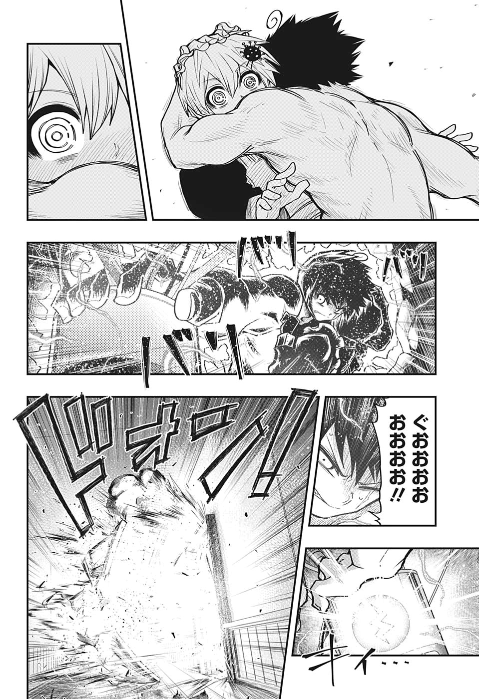 夜桜さんちの大作戦 第27話 - Page 16