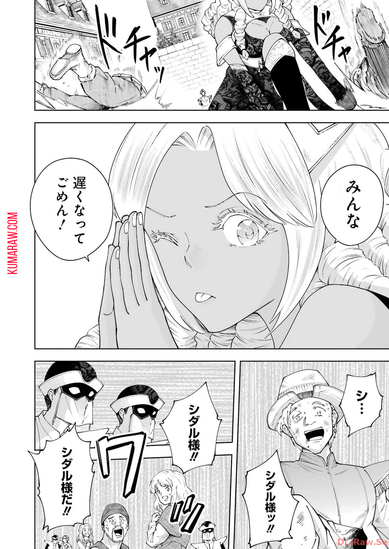 PANDORA SEVEN -パンドラセブン- 第41話 - Page 14