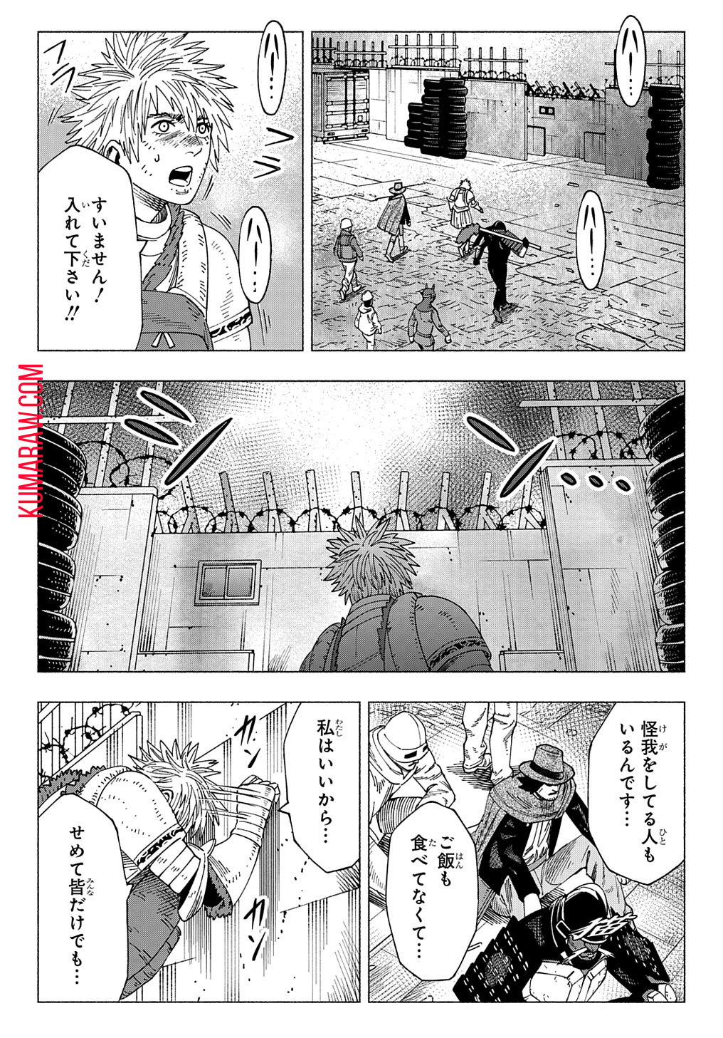 ニャイト・オブ・ザ・リビングキャット 第14話 - Page 20