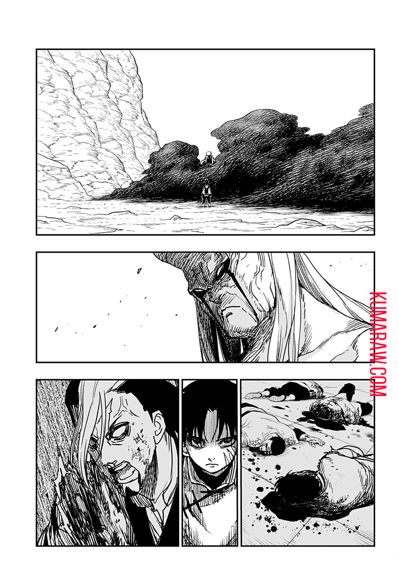 キョンシーX 第18話 - Page 11