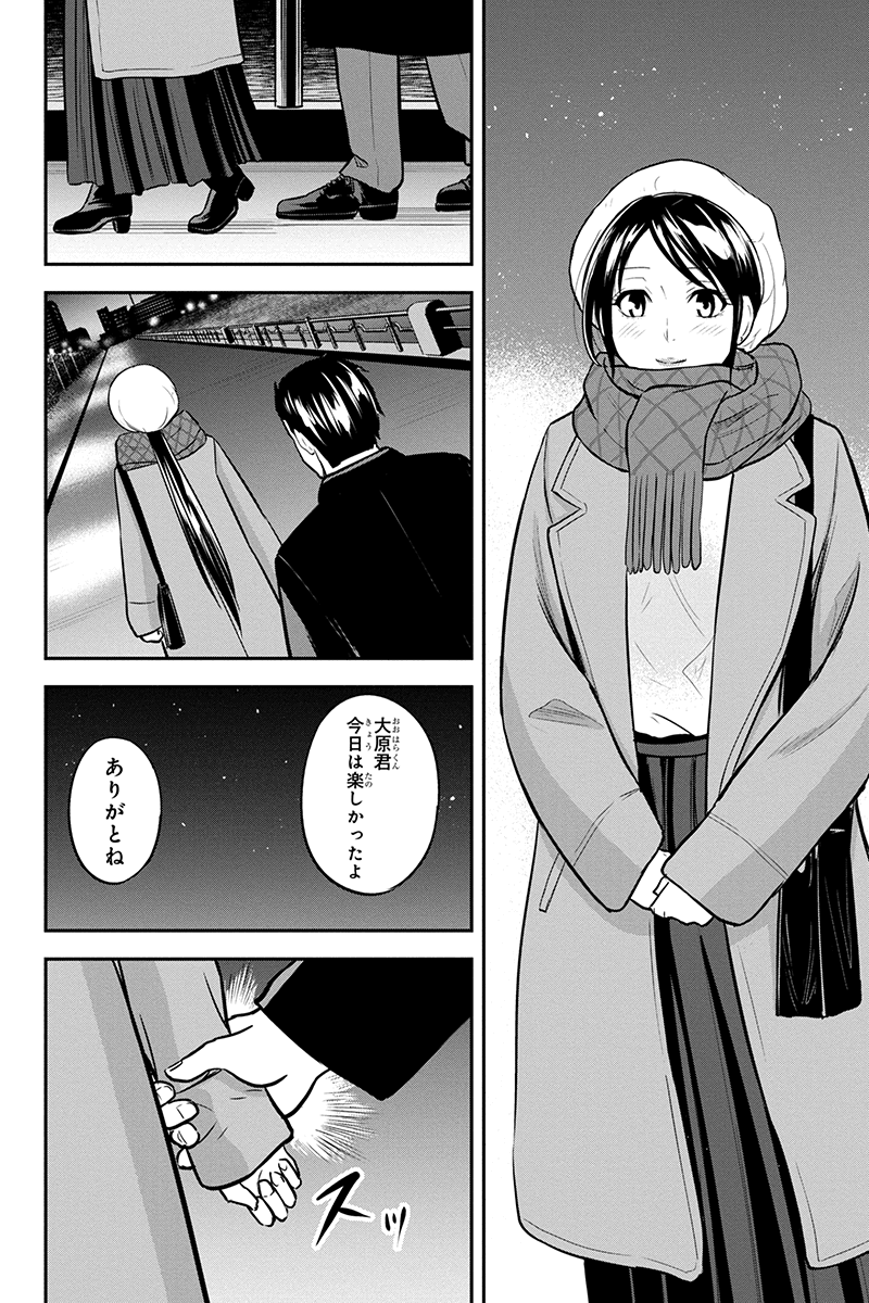 俺んちに来た女騎士と 田舎暮らしすることになった件 第65話 - Page 18