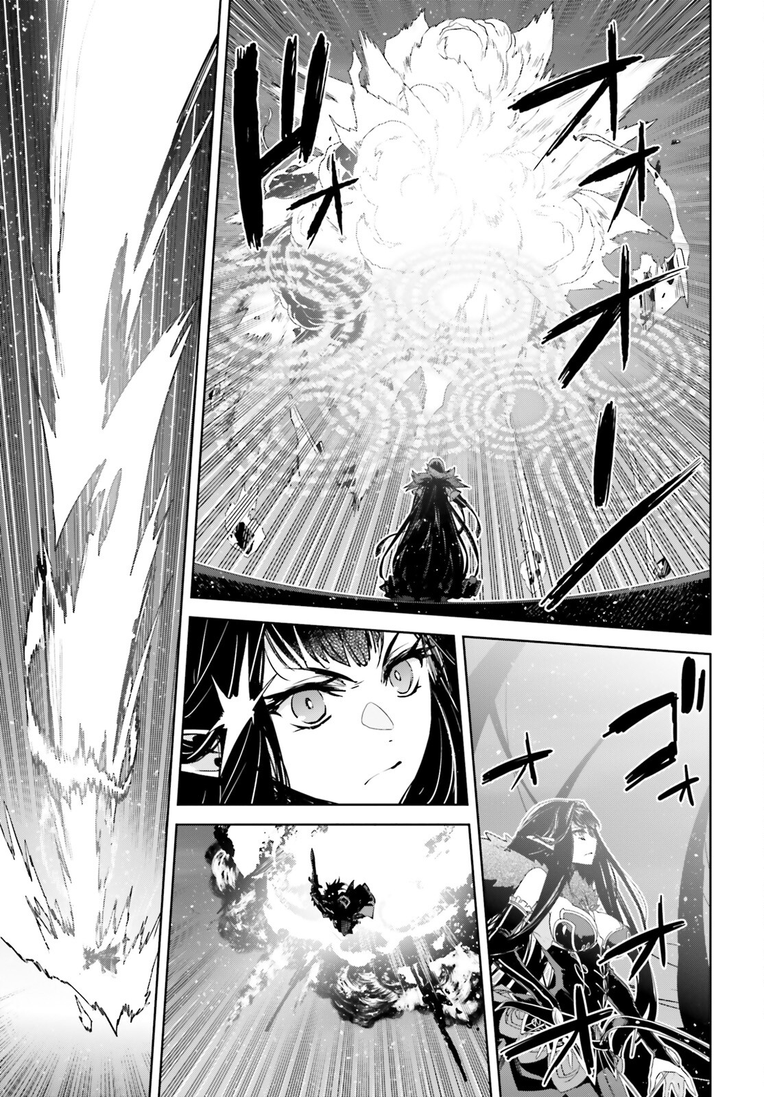 Fate / Apocrypha 第59話 - Page 3