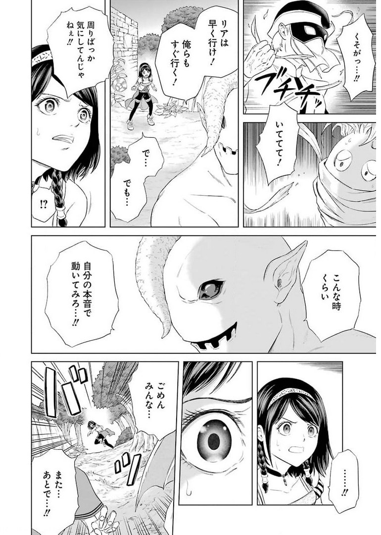 PANDORA SEVEN -パンドラセブン- 第1.1話 - Page 36