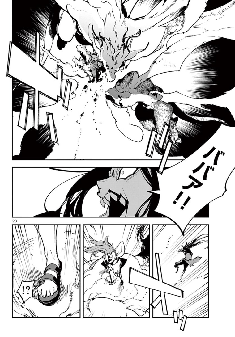任侠転生 -異世界のヤクザ姫- 第22.2話 - Page 5