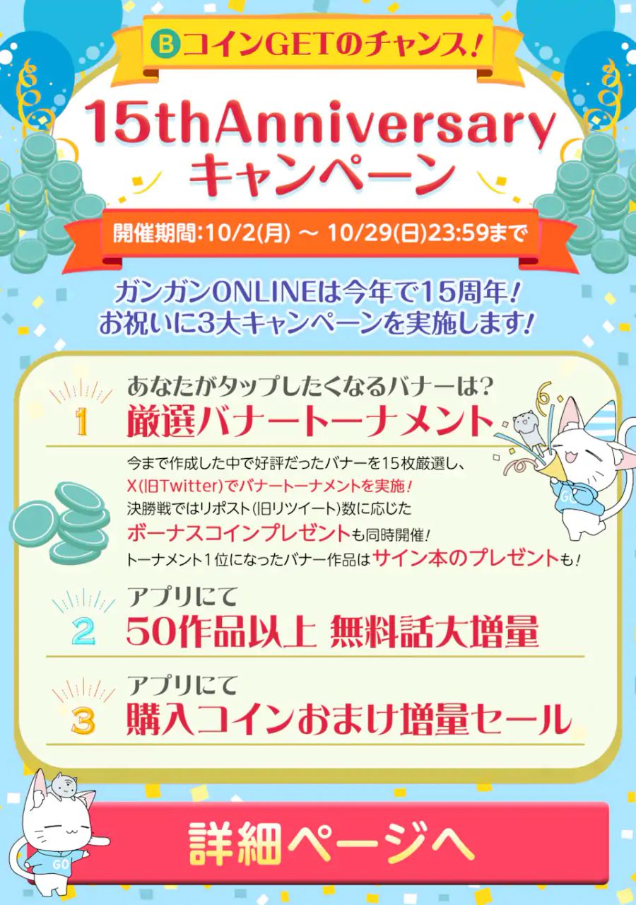 「攻略本」を駆使する最強の魔法使い ～＜命令させろ＞とは言わせない俺流魔王討伐最善ルート～ 第52.2話 - Page 11