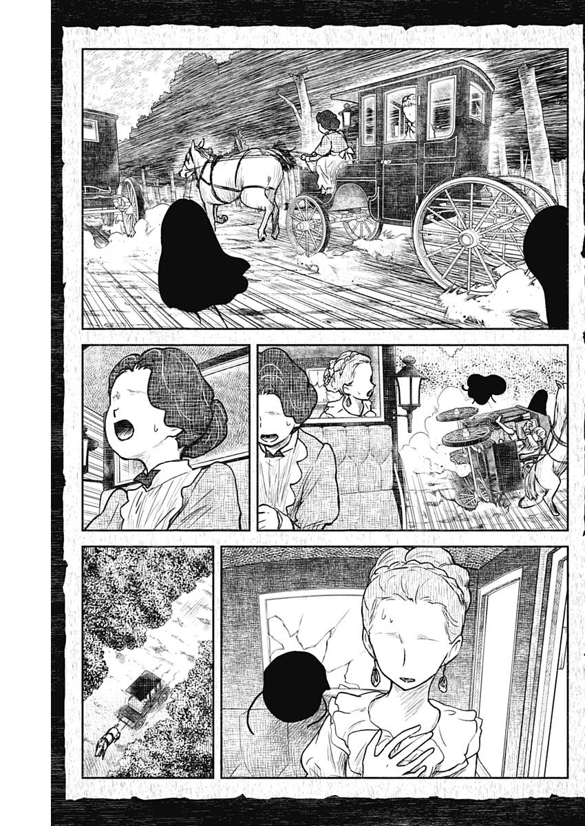 シャドーハウス 第107話 - Page 7