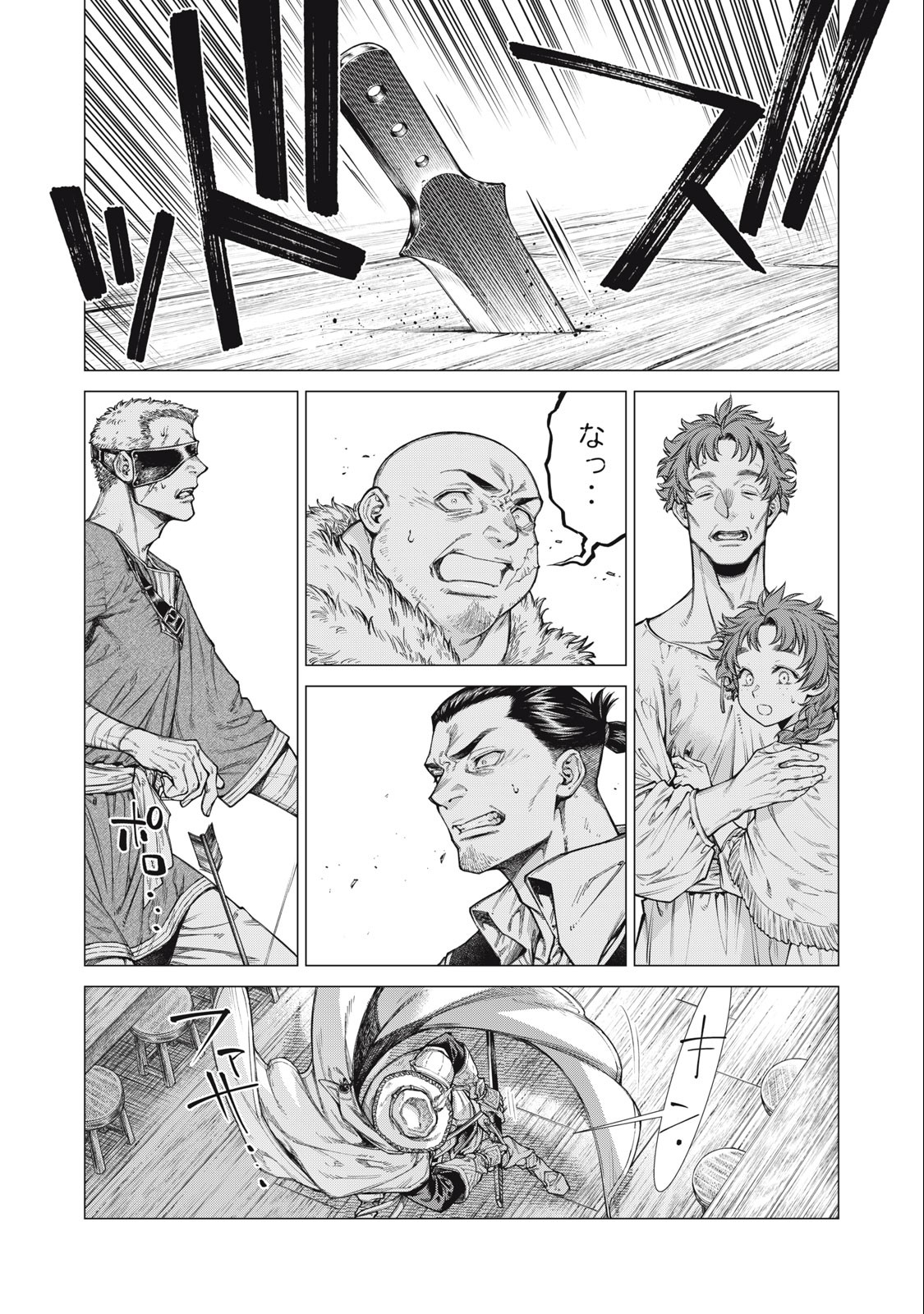 辺境の老騎士 バルド・ローエン 第61.2話 - Page 4