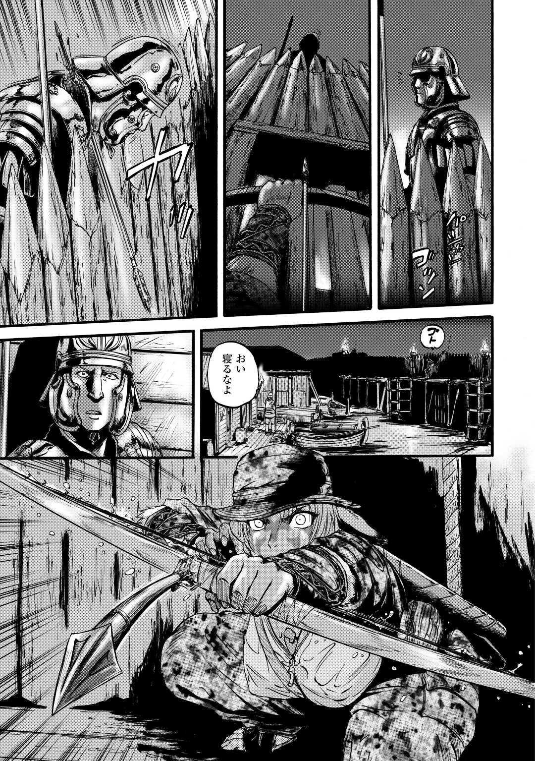 ゲート―自衛隊彼の地にて、斯く戦えり 第99話 - Page 7