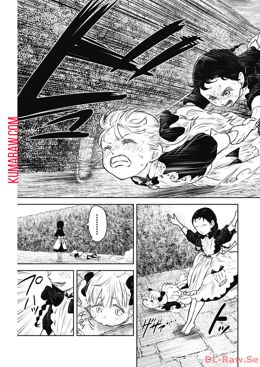シャドーハウス 第183話 - Page 8