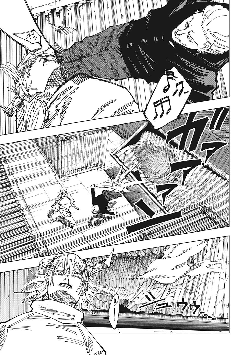 呪術廻戦 第186話 - Page 5