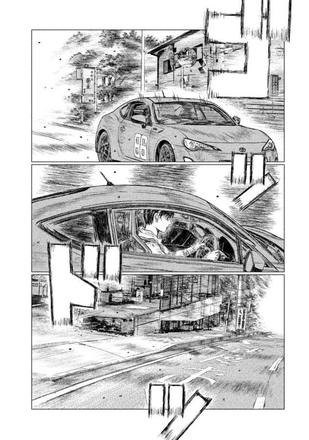 MFゴースト 第10話 - Page 13