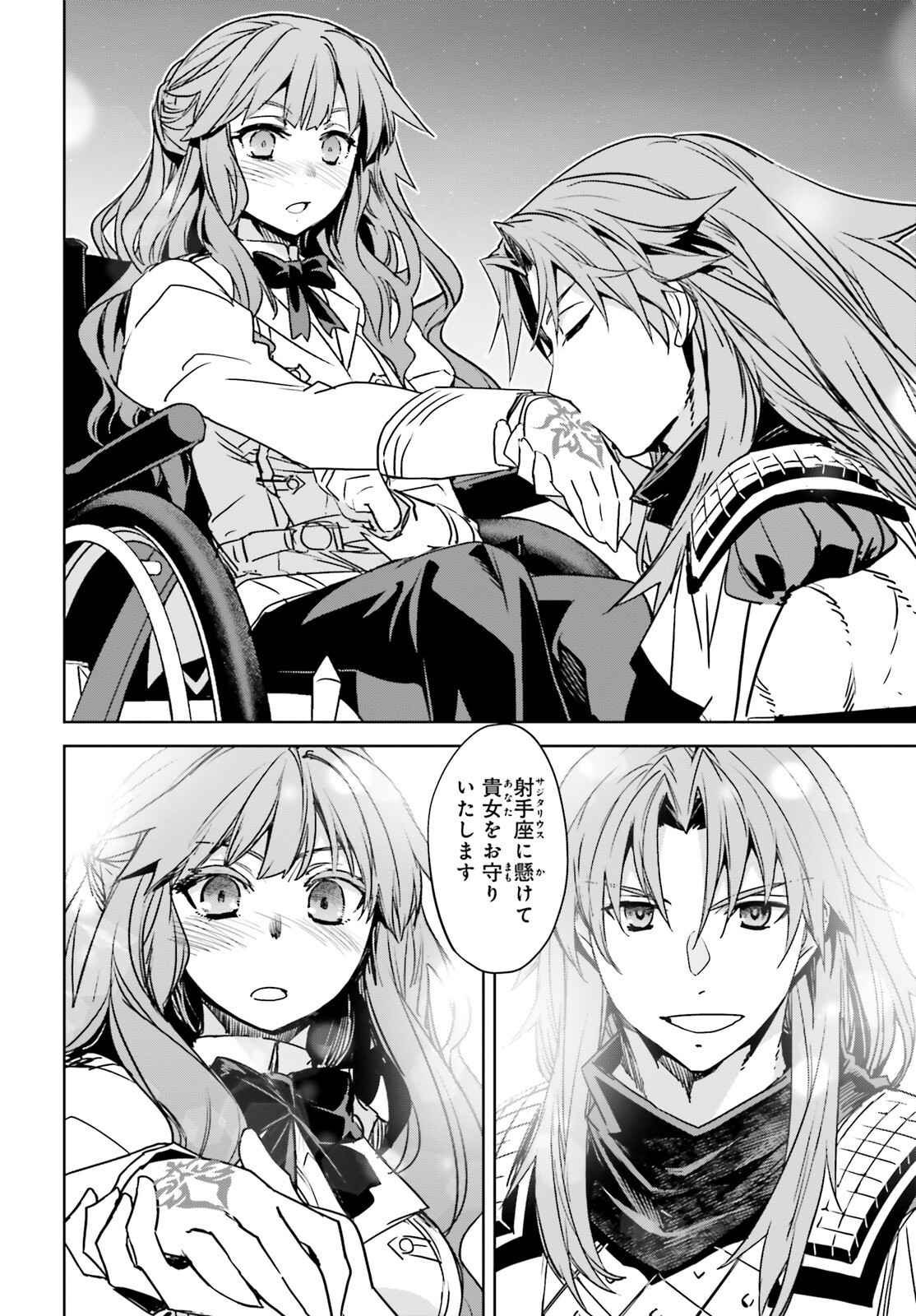 Fate / Apocrypha 第52話 - Page 10