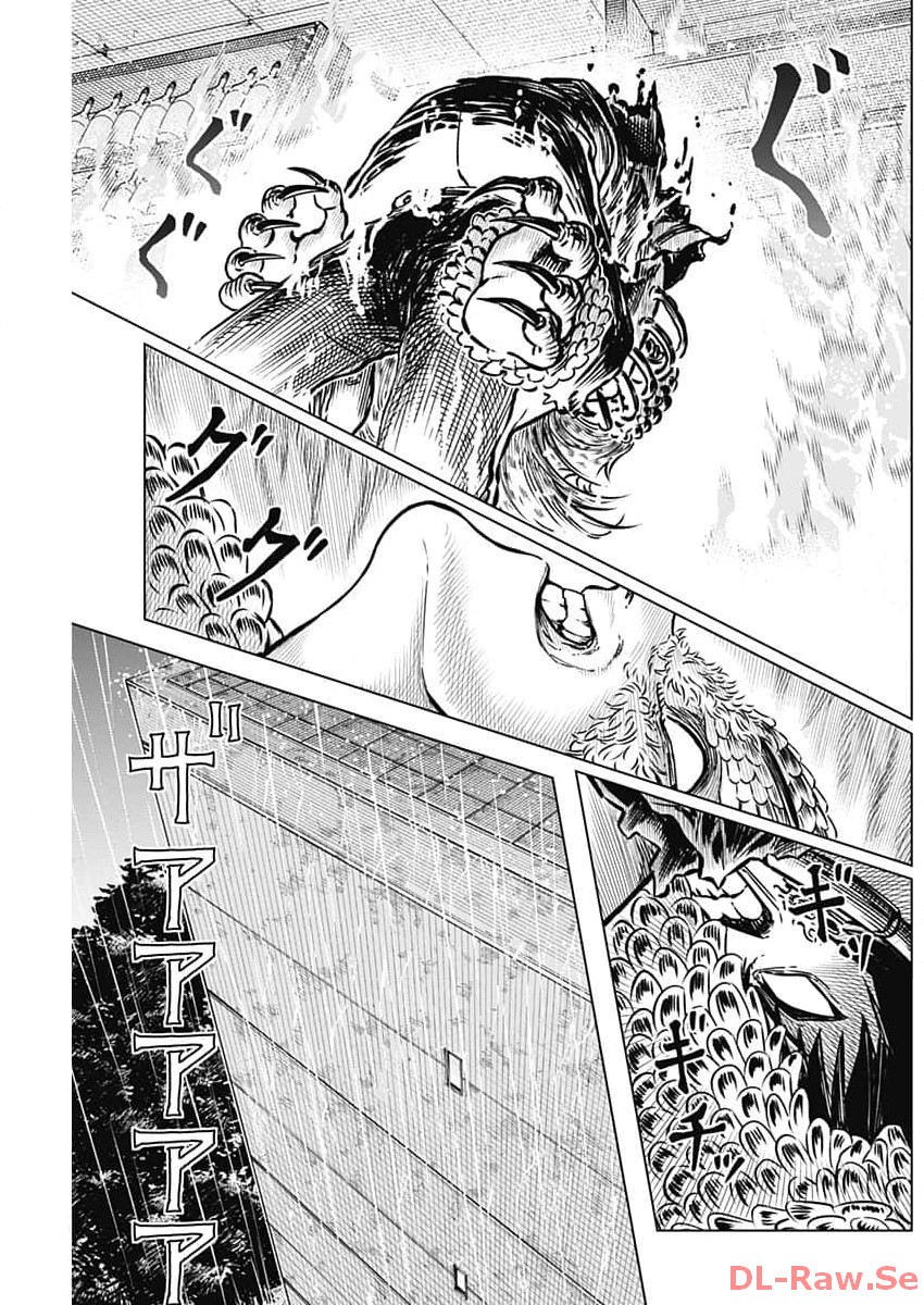 アイアンファミリア 第10話 - Page 13