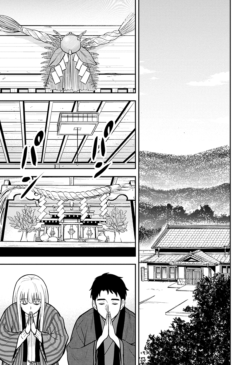 俺んちに来た女騎士と 田舎暮らしすることになった件 第65話 - Page 3