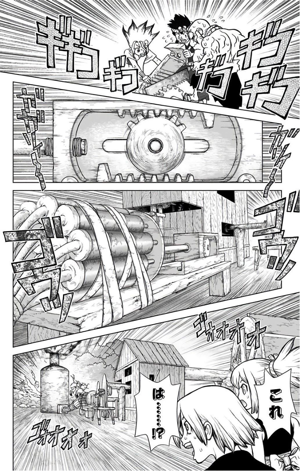 ドクターストーン 第53話 - Page 8