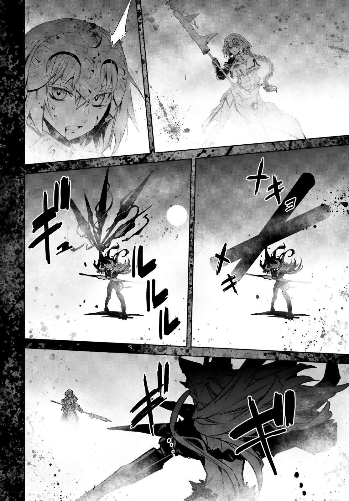 Fate / Apocrypha 第59話 - Page 50