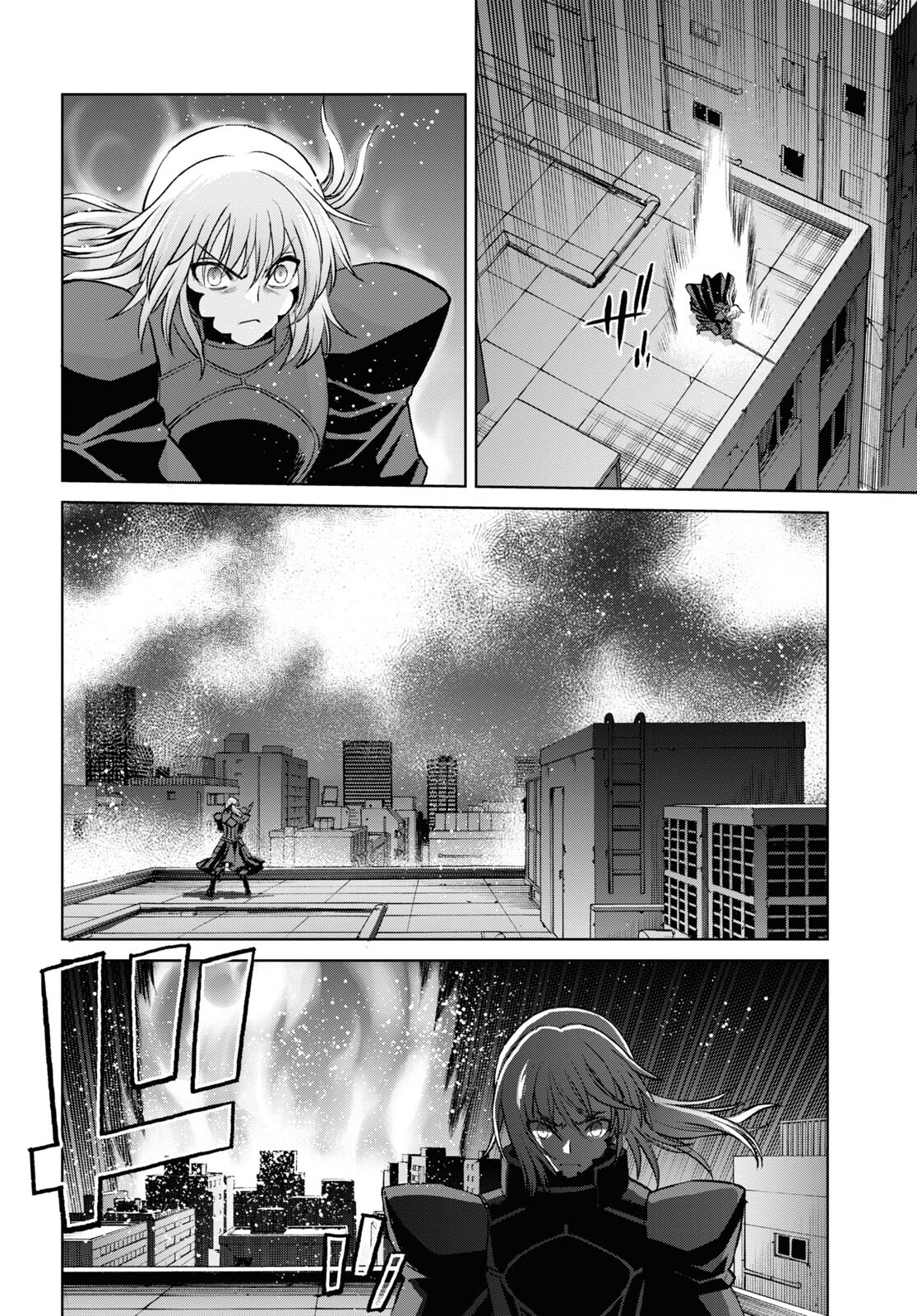 Fate/Grand Order: Epic of Remnant - 亜種特異点I 悪性隔絶魔境 新宿 新宿幻霊事件 第17.2話 - Page 6