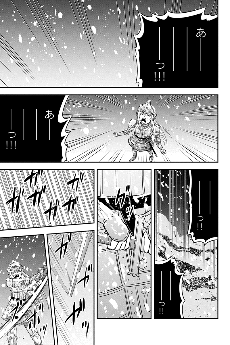 俺んちに来た女騎士と 田舎暮らしすることになった件 第62話 - Page 5