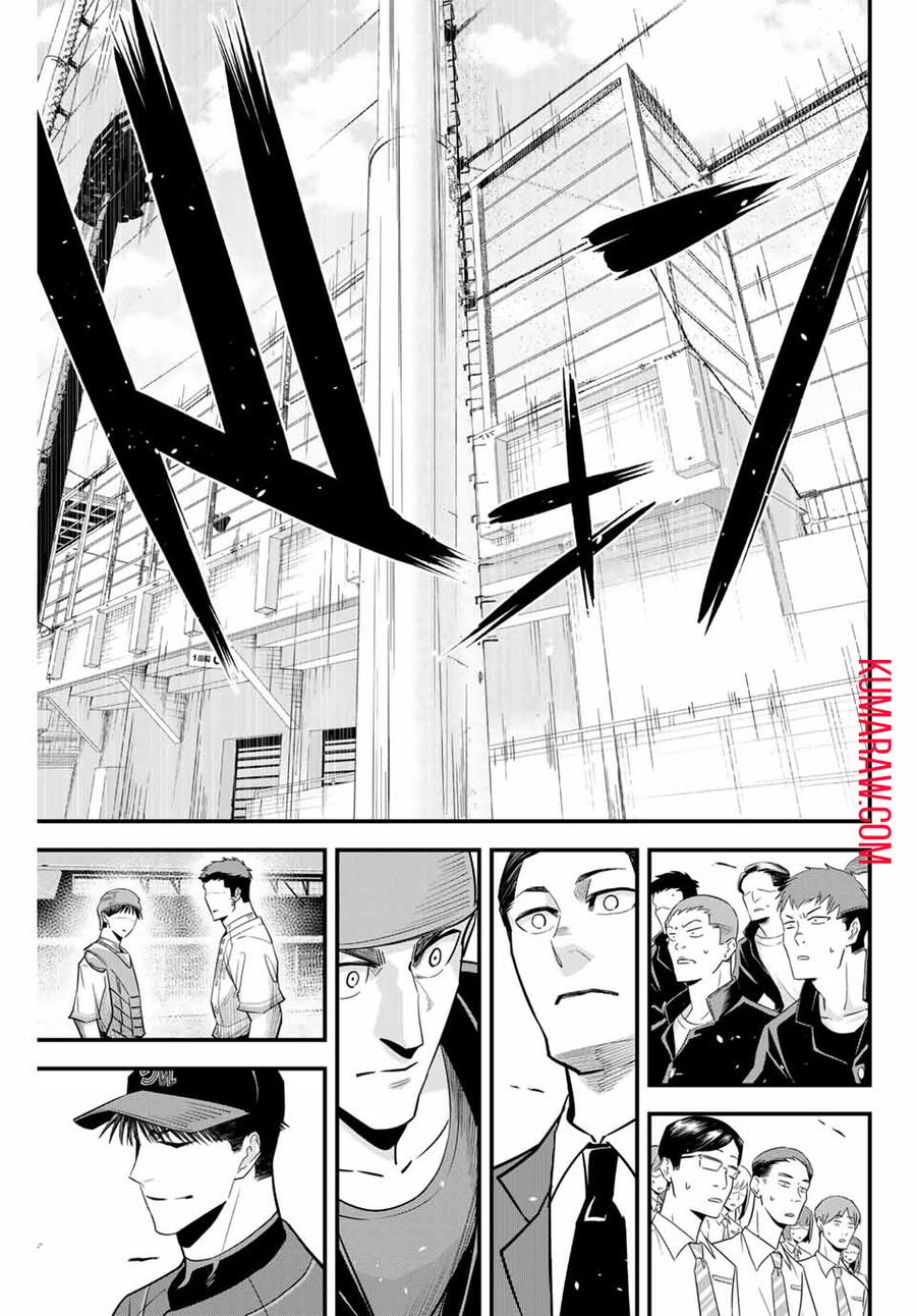 イレギュラーズ 第107話 - Page 13