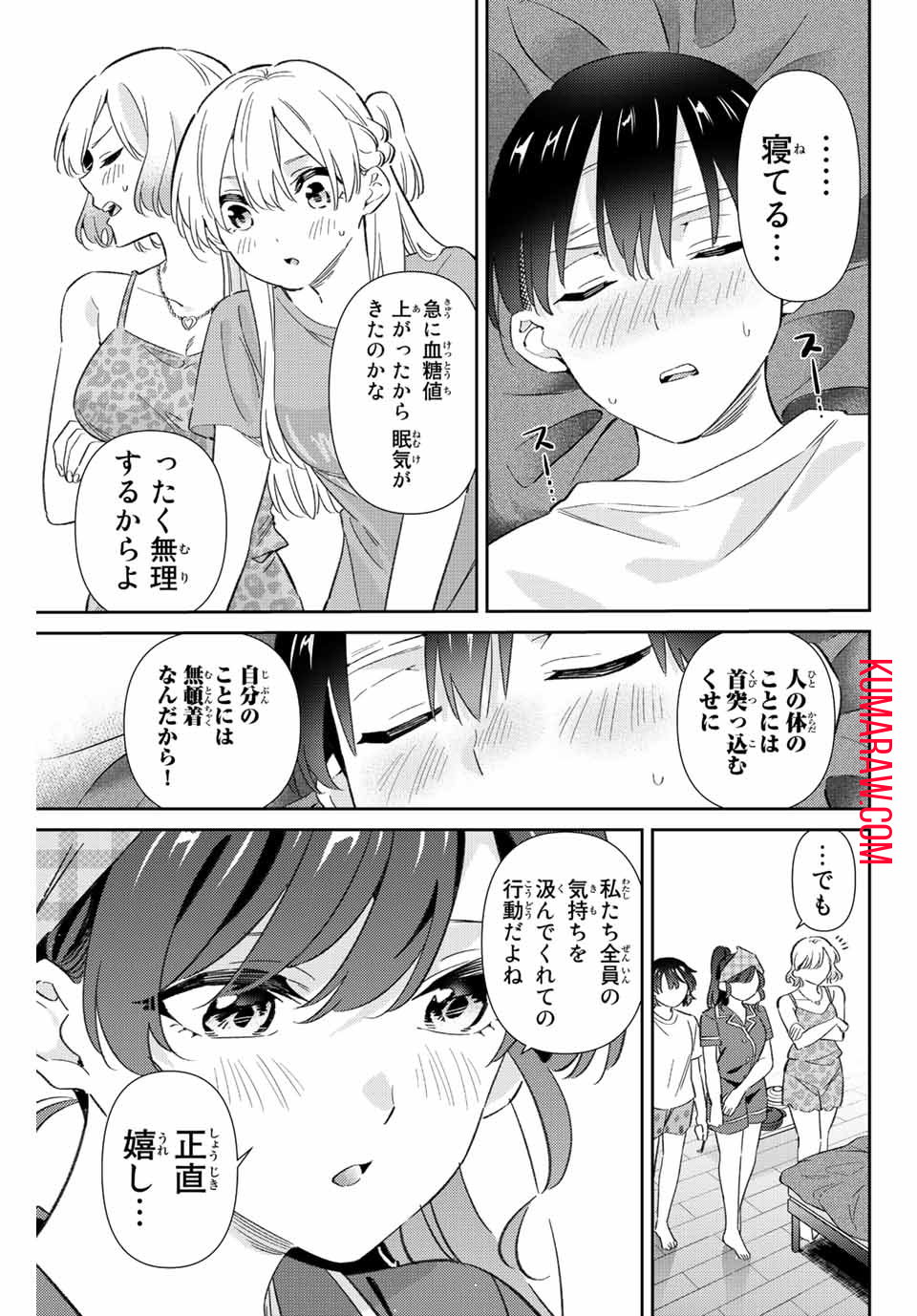 五輪の女神さま 〜なでしこ寮のメダルごはん〜 第45話 - Page 13