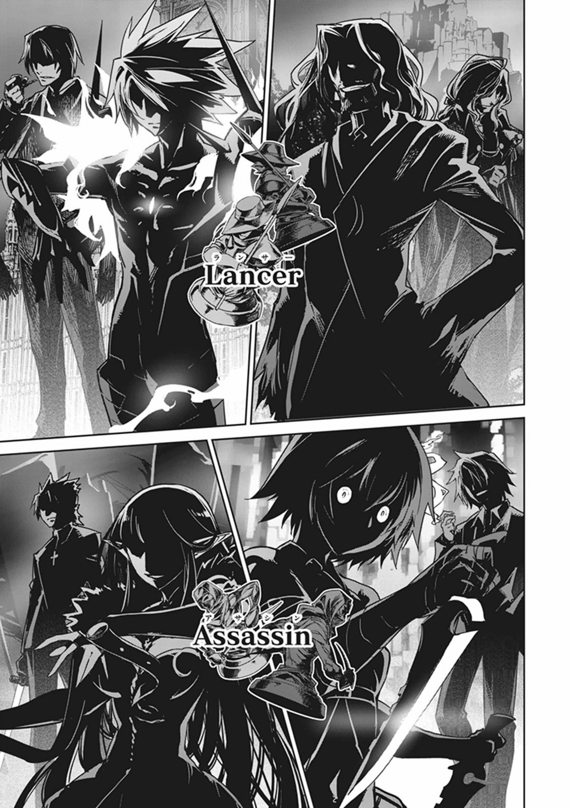 Fate / Apocrypha 第3.5話 - Page 3