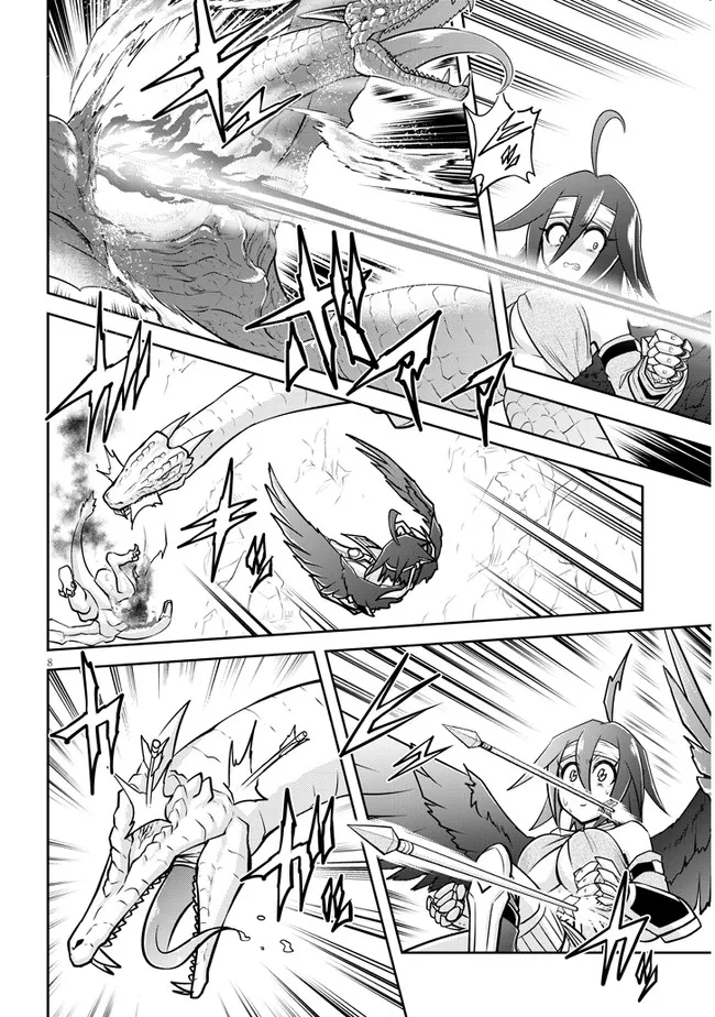 ライブダンジョン！(Comic) 第54.1話 - Page 8