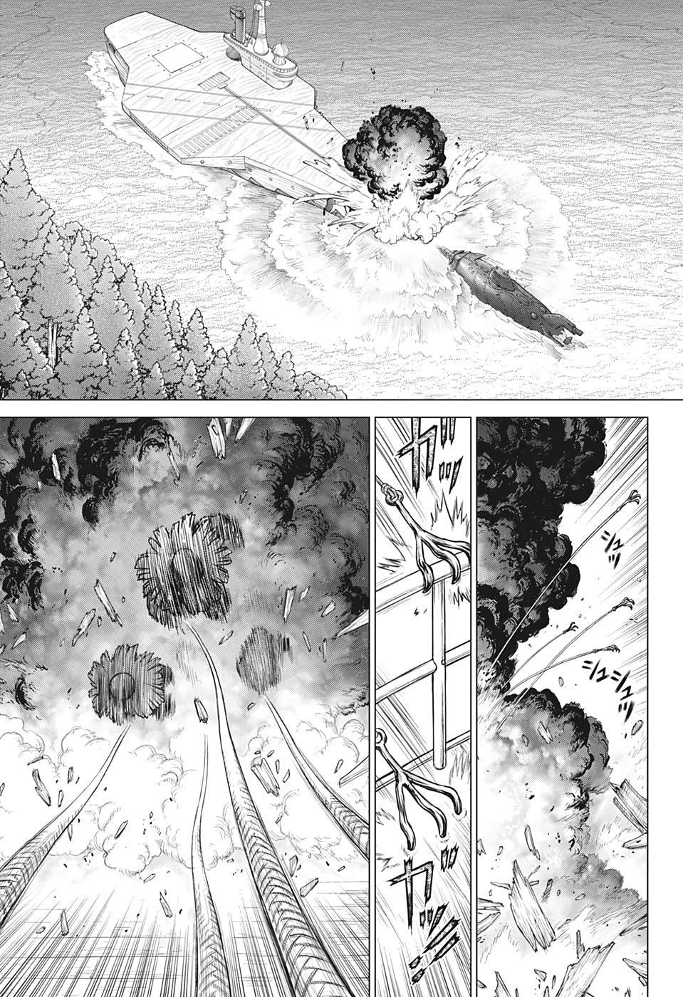 ドクターストーン 第165話 - Page 9