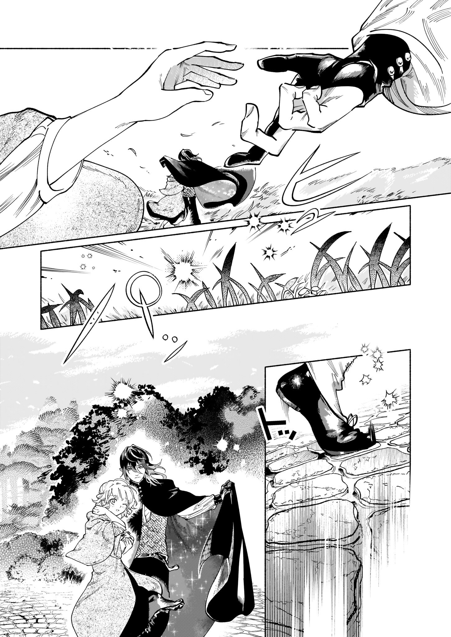 魔獣医とわたし 第2.1話 - Page 11