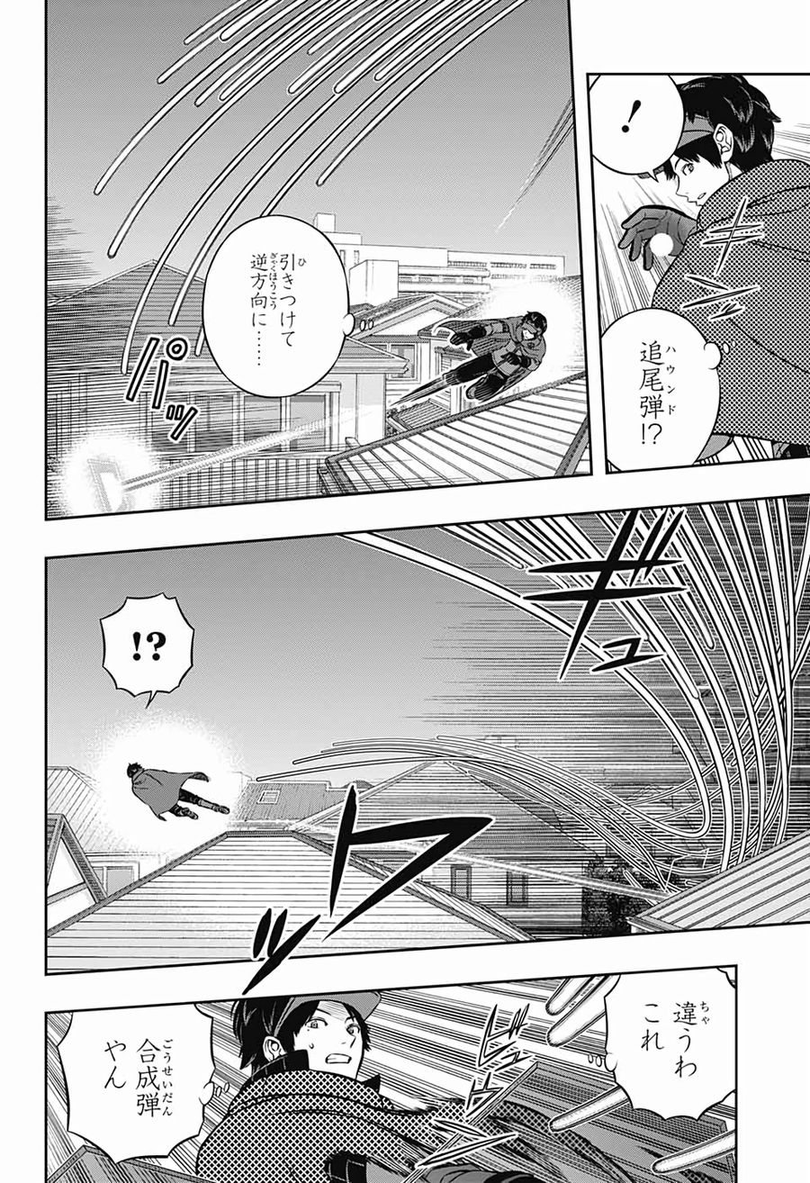 ワートリ 第190話 - Page 18