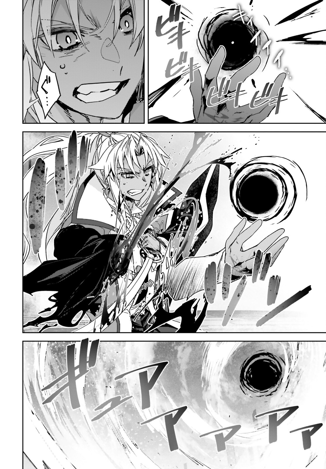 Fate / Apocrypha 第69話 - Page 28