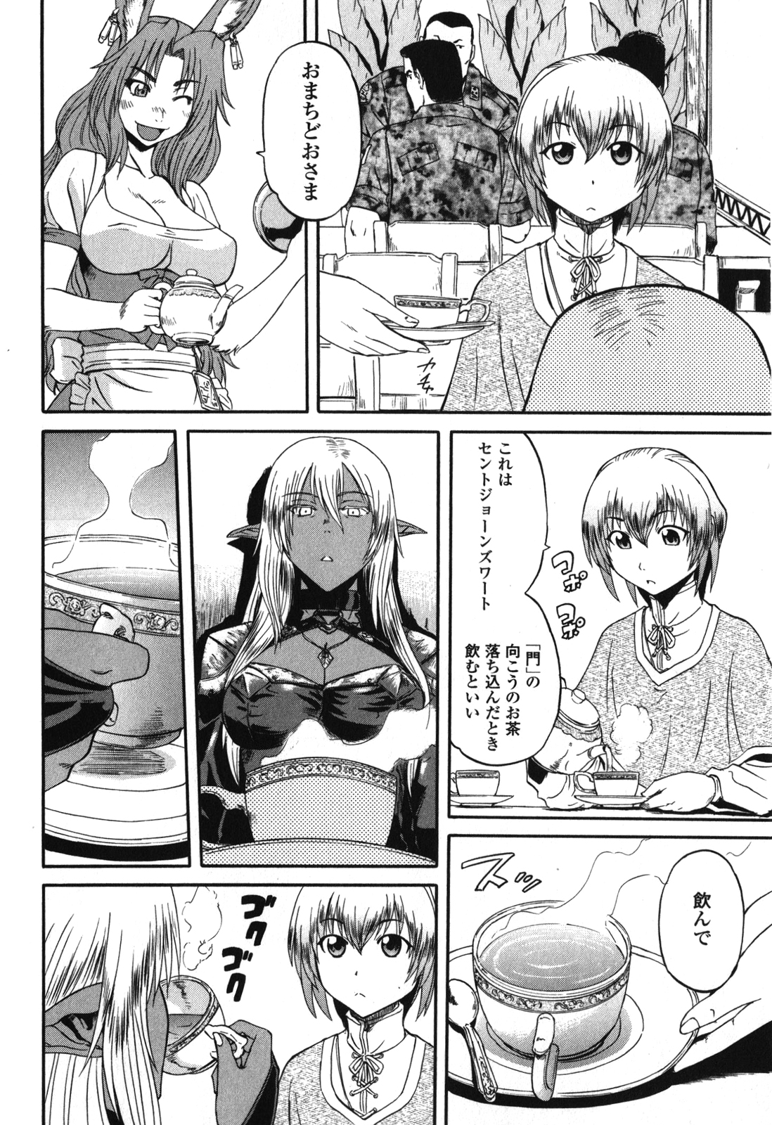 ゲート―自衛隊彼の地にて、斯く戦えり 第28話 - Page 8