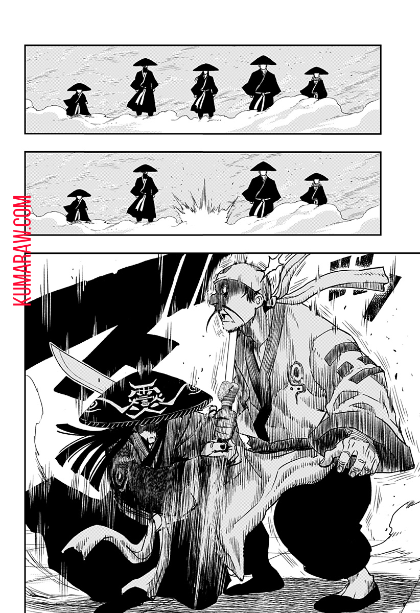 キョンシーX 第6話 - Page 24